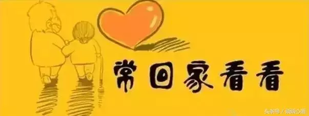 善待自己的父母!別活著不孝,死了亂叫,有啥用?