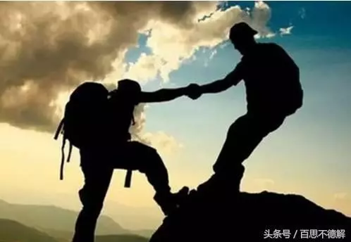 跟這十種人混,會前途無量