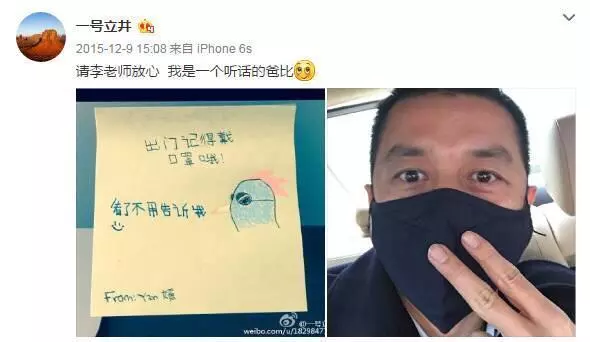 38歲謝霆鋒和46歲李亞鵬近照,差別巨大,網友:王菲丟了個好老公~~~