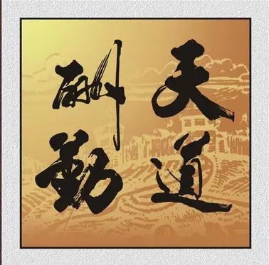 運氣好的人都有這五個特徵,你有嗎