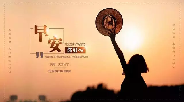 世上最棒的三個字,是「靠自己」,早安!