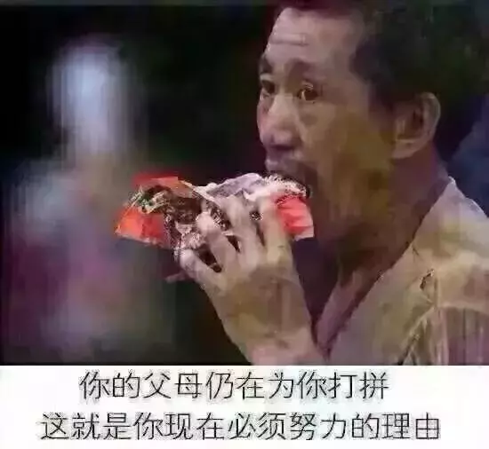 世上最棒的三個字,是「靠自己」,早安!