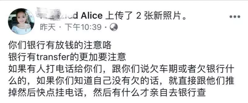 【大馬最新電話黑客】用銀行轉賬的請注意 一通電話13千就被人盜走了~這些電話千萬不可以接 -
