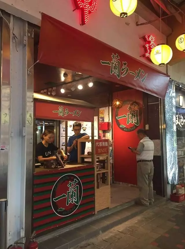 一蘭拉麵逢甲開店? 被抓包沒授權火速關店