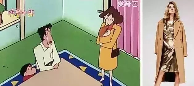 『深藏不露』 原來野原美冴才是隱藏最深的「時尚名媛」!