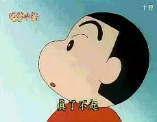 『深藏不露』 原來野原美冴才是隱藏最深的「時尚名媛」!