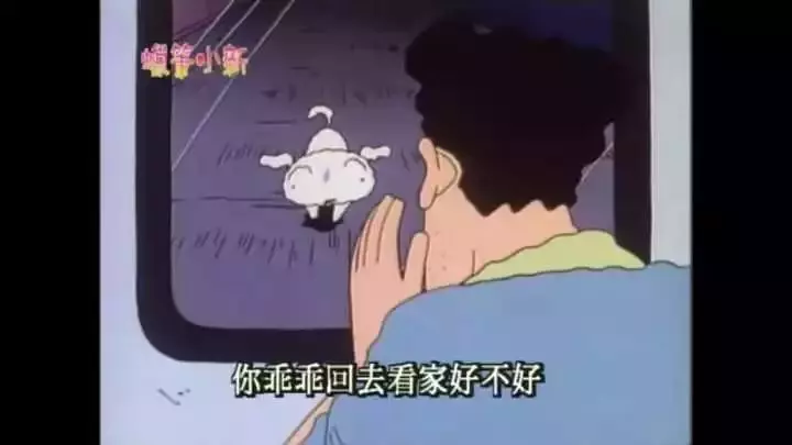 『深藏不露』 原來野原美冴才是隱藏最深的「時尚名媛」!