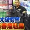 3樓店屋發生嚴重火災 60歲華裔老翁被燒死