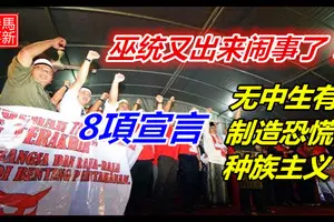 3樓店屋發生嚴重火災 60歲華裔老翁被燒死