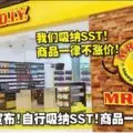 【怡保】載有40人的雙層長巴撞大道分界堤,男司機及1名女乘客當場慘死,另38人受輕重傷!