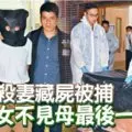 【怡保】載有40人的雙層長巴撞大道分界堤,男司機及1名女乘客當場慘死,另38人受輕重傷!