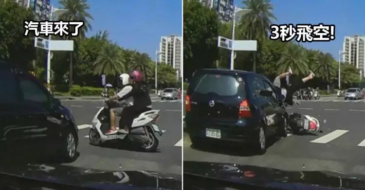 載妹智商歸零… 三寶「高雄自殺式左轉」!3秒同步飛空 網狂重播:超療癒(圖+影) 複