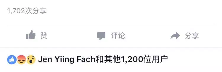 華裔婦女叫GrabCar險發生悲劇!女生千萬不要一個人乘車...