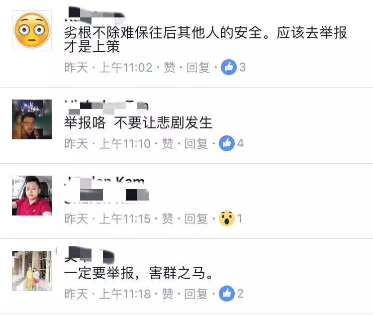 華裔婦女叫GrabCar險發生悲劇!女生千萬不要一個人乘車...