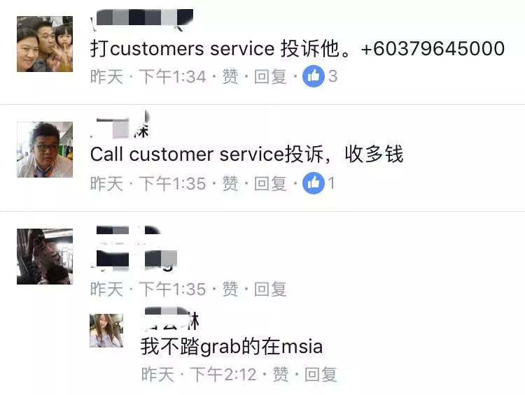 華裔婦女叫GrabCar險發生悲劇!女生千萬不要一個人乘車...