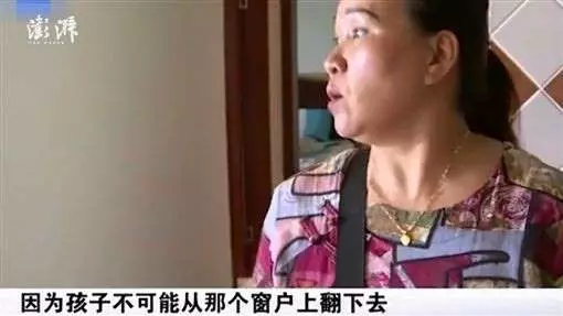 慘遭殘忍扔下?3歲童33樓墜地亡