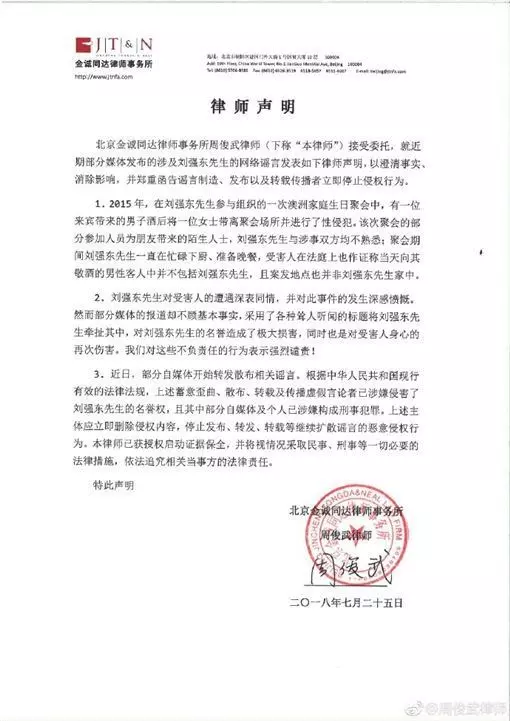 超正奶茶妹成抹茶妹妹...千億夫被捕照曝光!王思聰驚爆「價錢沒談妥」急刪文