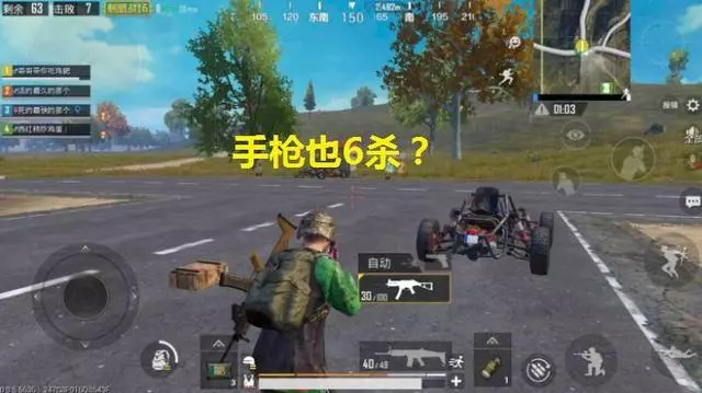 《刺激戰場》最恐怖的「雙模式」出現！玩家落地就被隊友嚇壞了！