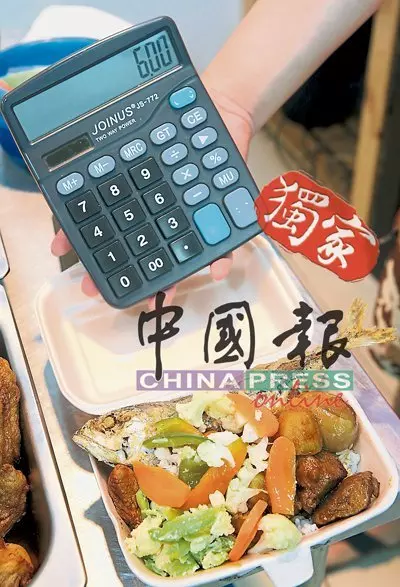 佛心老闆體恤消費者 6令吉雜飯菜任拿 -
