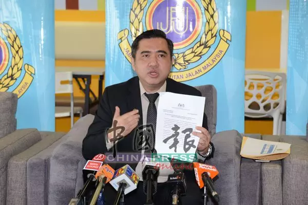 扣分制正式開跑 5年內3次凍結吊銷駕照 「交通違規行為扣幾分」詳情看這裡 -