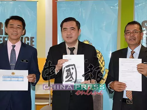 扣分制正式開跑 5年內3次凍結吊銷駕照 「交通違規行為扣幾分」詳情看這裡 -
