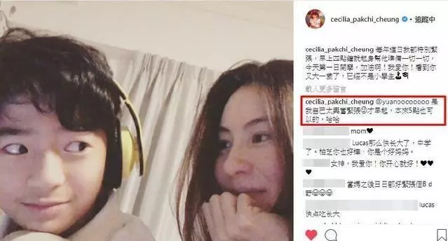 童言無忌!張柏芝的大兒子一不小心曝光了她的感情現狀!