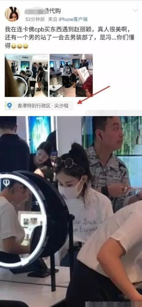趙麗穎馮紹峰約會正面照曝光,都沒戴口罩,2周內被拍到4次啦!