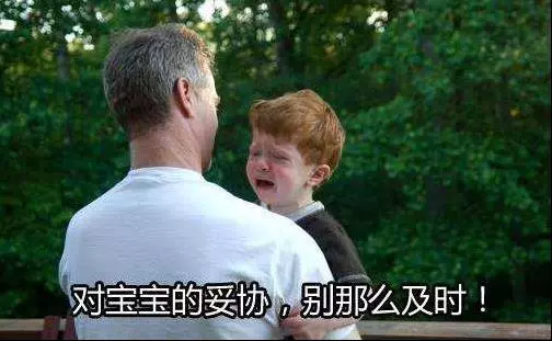 寶寶為什麼都喜歡假哭?家長這樣做其實是在害寶寶,這4點媽媽要知道!