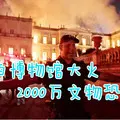 最新轟動【老馬作出了這重大決定】來攤還國債!全民都沸騰起來了!
