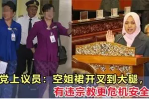 最新轟動【老馬作出了這重大決定】來攤還國債!全民都沸騰起來了!