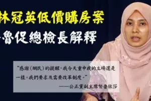 最新轟動【老馬作出了這重大決定】來攤還國債!全民都沸騰起來了!