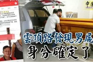 最新轟動【老馬作出了這重大決定】來攤還國債!全民都沸騰起來了!