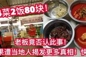 雙溪大年猖獗竊賊,清晨連偷3神廟香油錢!