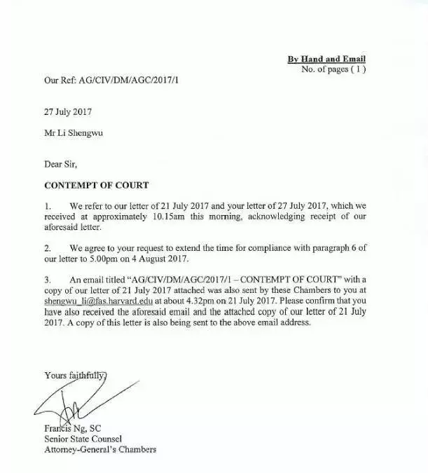 李顯龍侄子跟新加坡政府對著干,被起訴「蔑視法庭」!