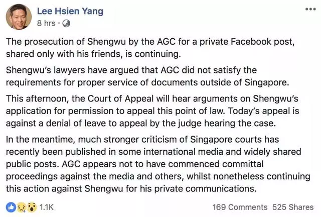 李顯龍侄子跟新加坡政府對著干,被起訴「蔑視法庭」!
