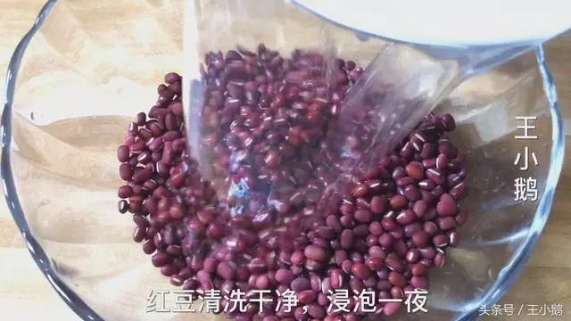 紅豆不只煮粥了,試試新做法,外酥里軟,金黃誘人,做法還簡單