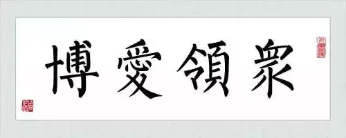 一位風水師傅喝醉後說出的秘密,看懂了受益終生,最好背下來