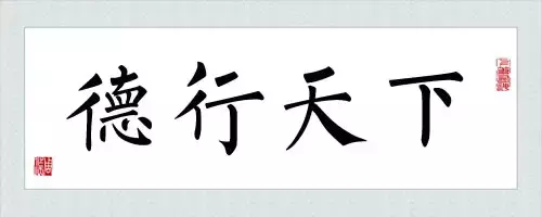 一位風水師傅喝醉後說出的秘密,看懂了受益終生,最好背下來