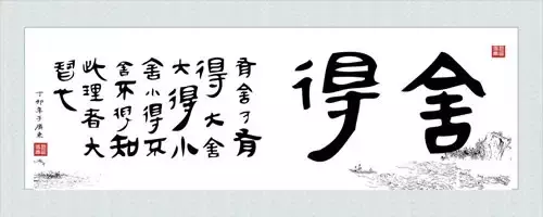 一位風水師傅喝醉後說出的秘密,看懂了受益終生,最好背下來