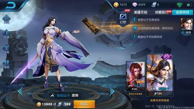 王者榮耀：玩家公認最難的四個操作，露娜月下無限連只能墊底！