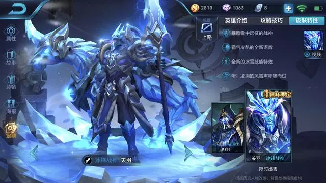 王者榮耀：玩家公認最難的四個操作，露娜月下無限連只能墊底！