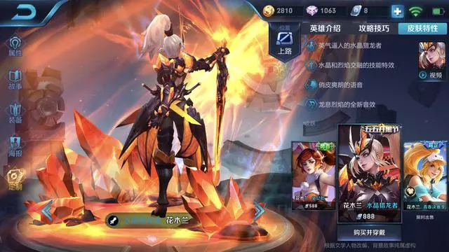 王者榮耀：玩家公認最難的四個操作，露娜月下無限連只能墊底！