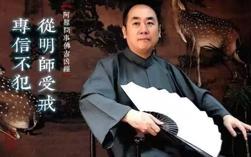 陳大惠老師:從相上可以看出您的陰德厚不厚?