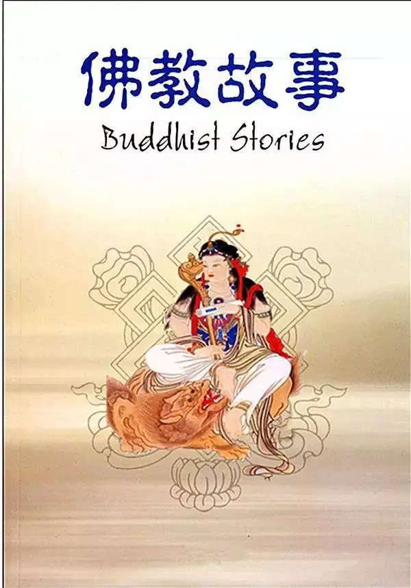 肉眼看不到的因果(好文)