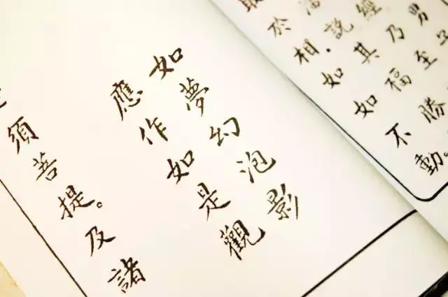 讀懂《金剛經》中精華10句,即可點醒執迷,開悟人生!
