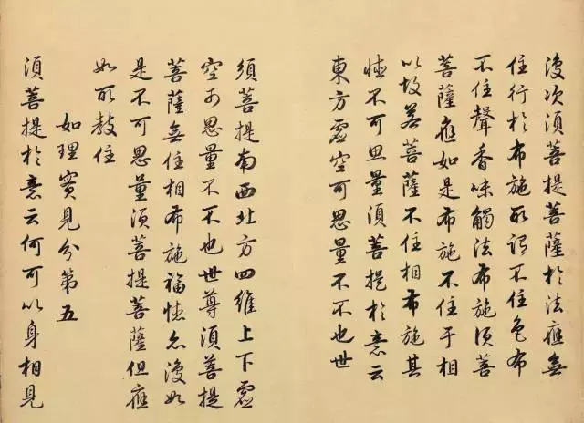 讀懂《金剛經》中精華10句,即可點醒執迷,開悟人生!