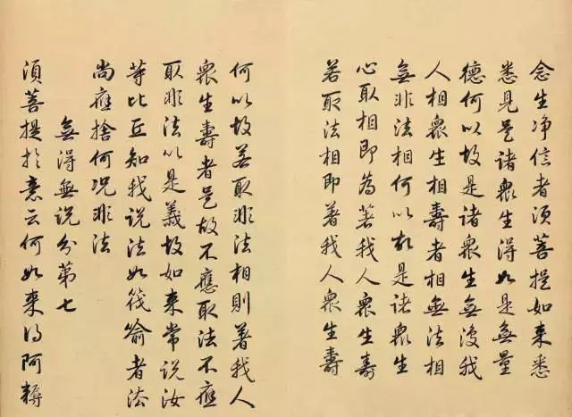 讀懂《金剛經》中精華10句,即可點醒執迷,開悟人生!