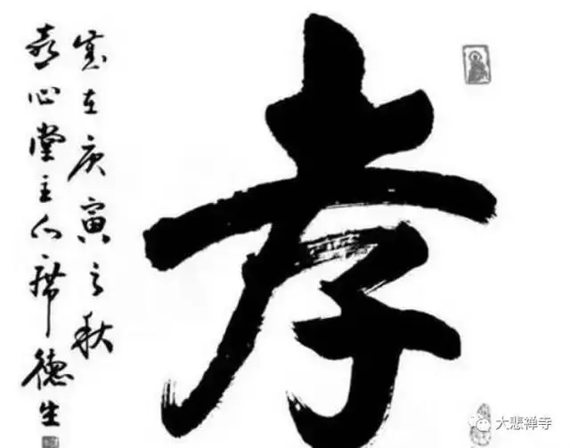 不能忽略的祖先問題。
