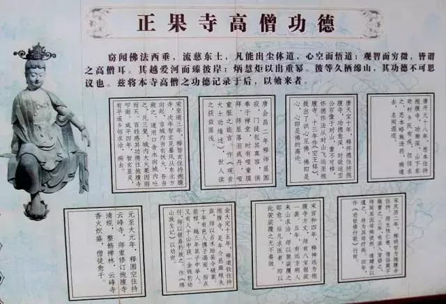 全球罕見!山西一小寺廟裡竟有至少15座肉身佛!