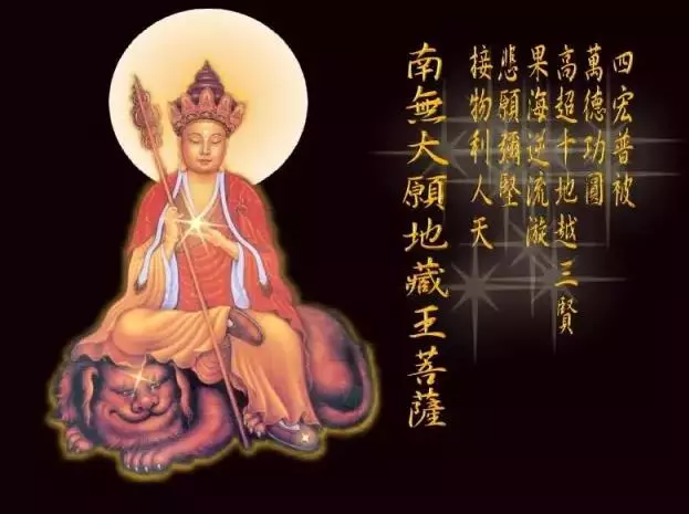 只要1分鐘,一教就會,人人能做——積福改命太快了!